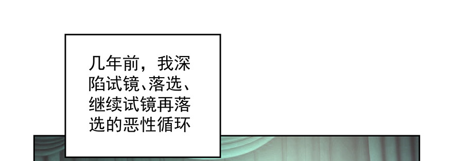 我会让你后悔(1/2)-第130话