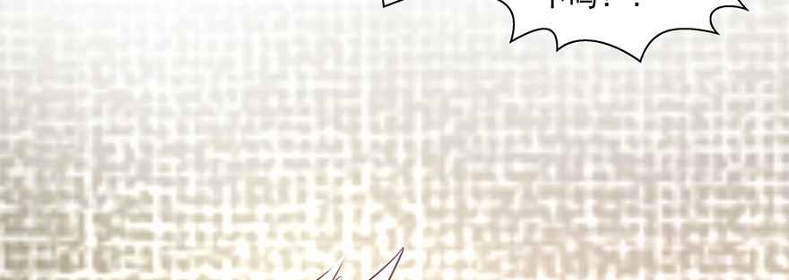 我会让你后悔(1/2)-第130话