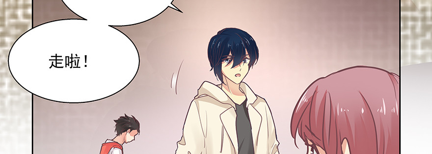 我会让你后悔(1/2)-第130话