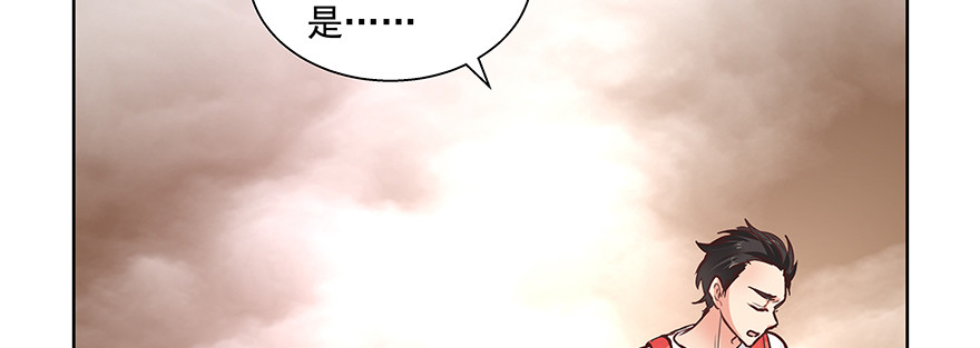 我会让你后悔(1/2)-第130话