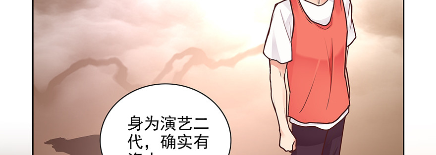 我会让你后悔(1/2)-第130话