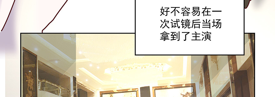 我会让你后悔(1/2)-第130话