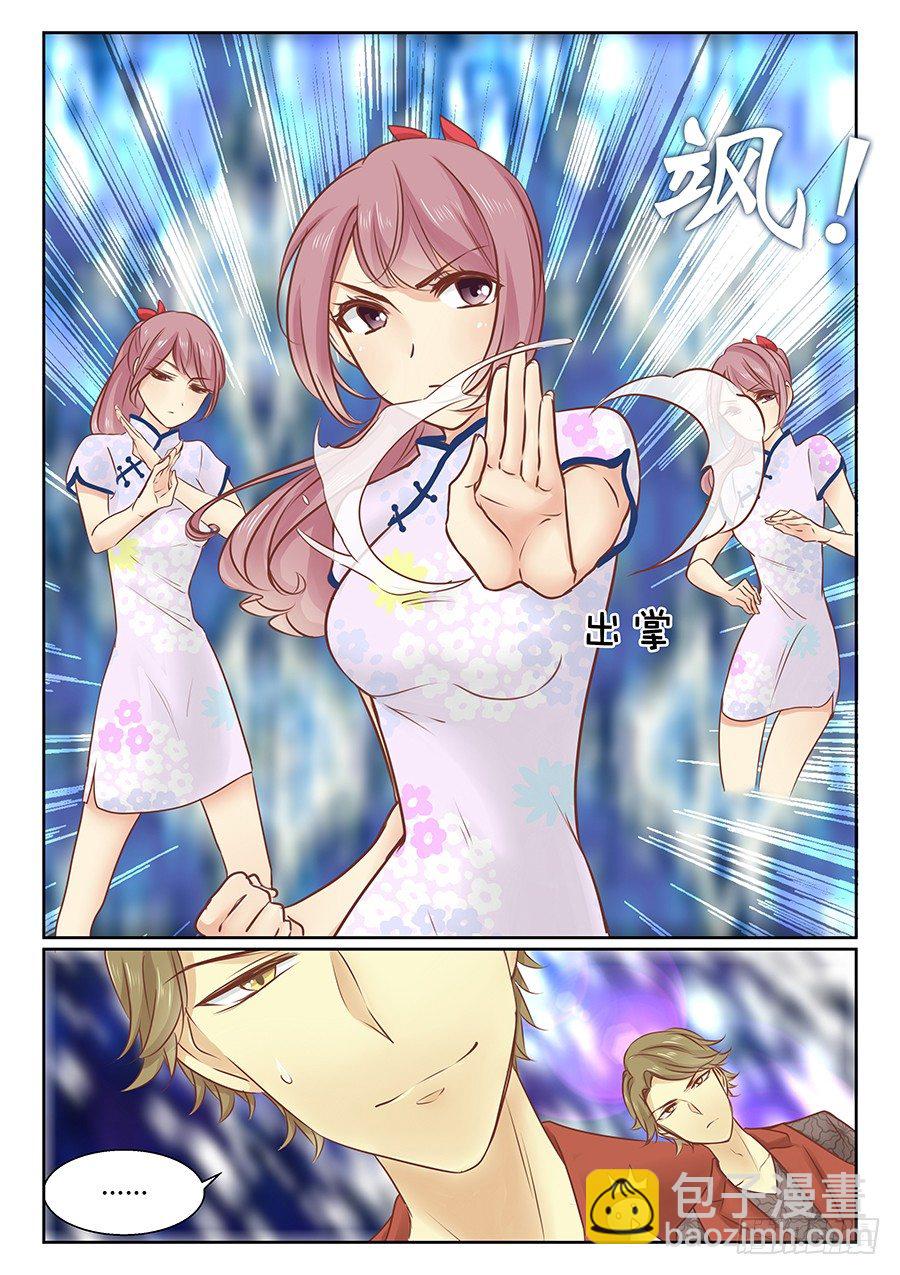 12 哪有这样拍模卡的？-第14话