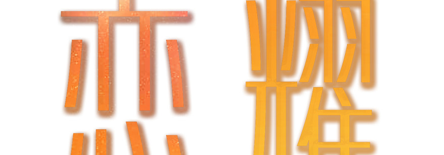 別急，我们想过解决办法了-第132话