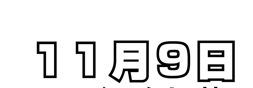 別急，我们想过解决办法了-第132话