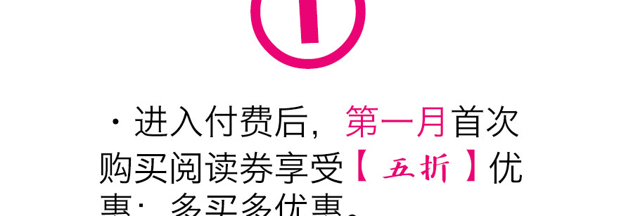 別急，我们想过解决办法了-第132话