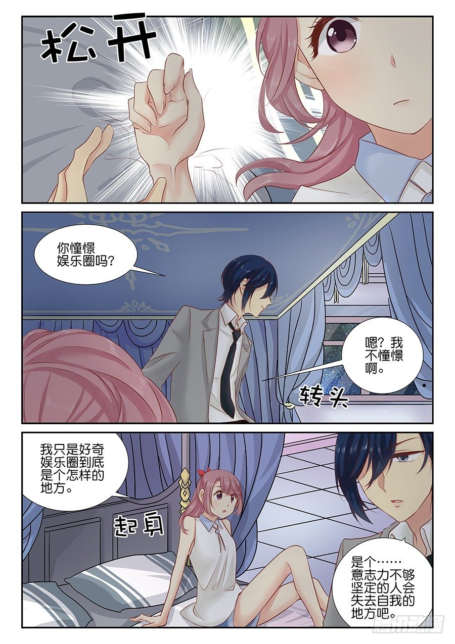 18 是的我要急死你们（。-第22话