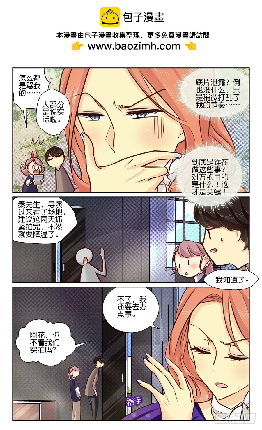 28 从没见过这么多钱！-第34话