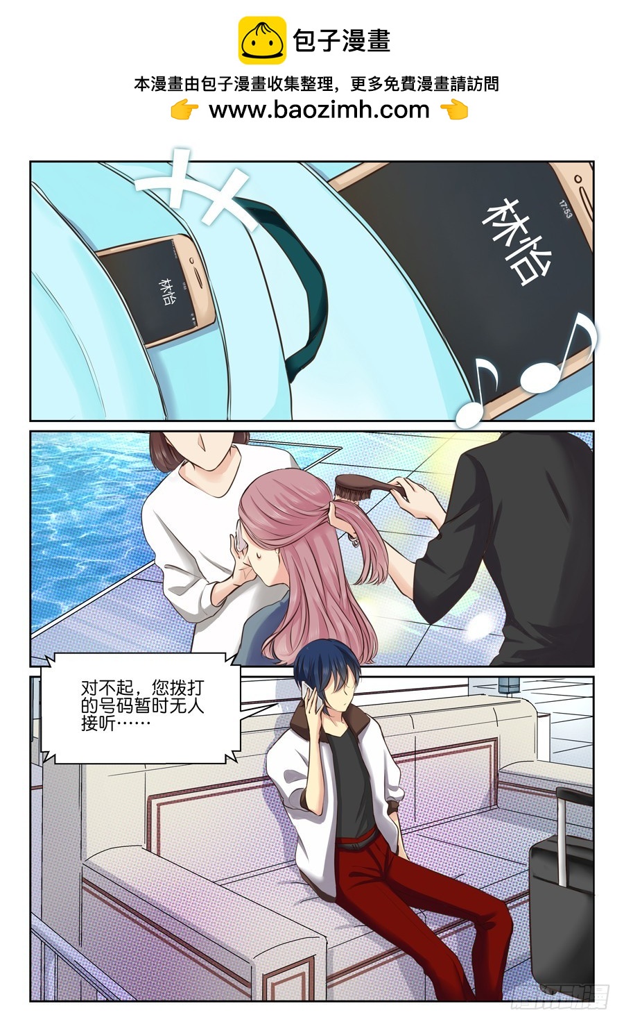 28 从没见过这么多钱！-第34话