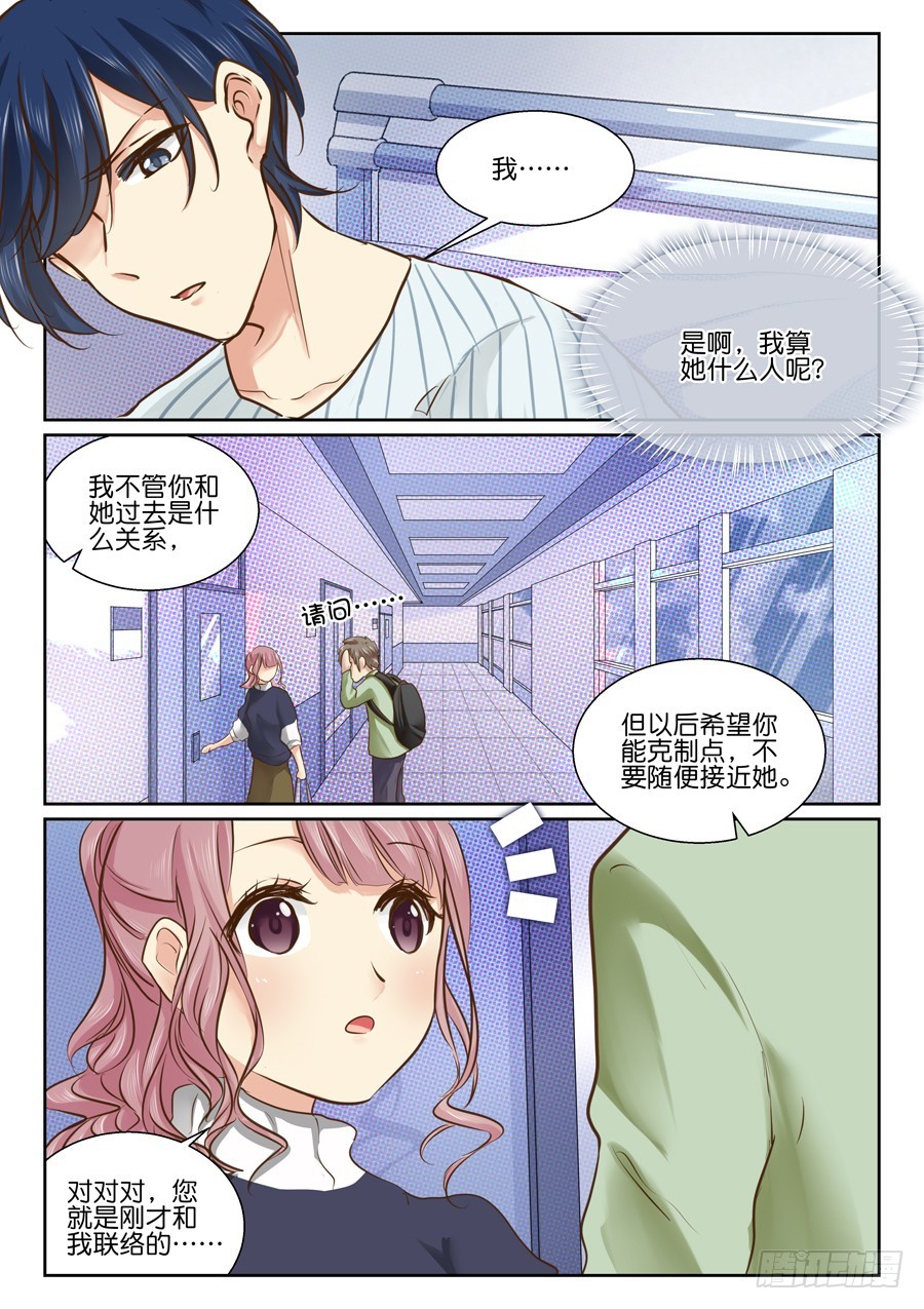 34 不许走-第40话