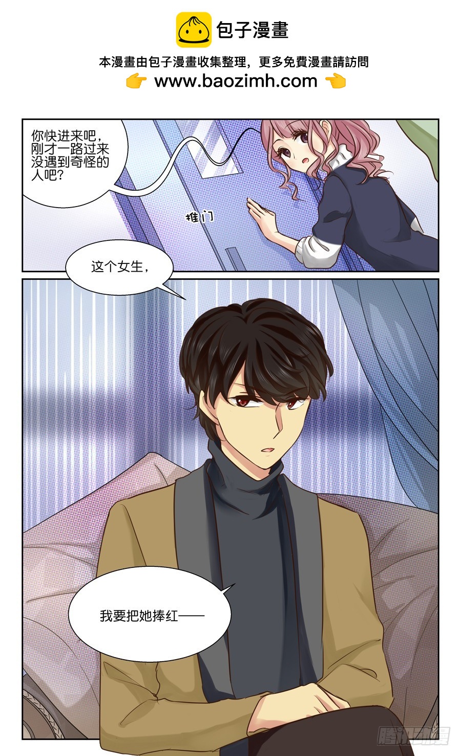 34 不许走-第40话