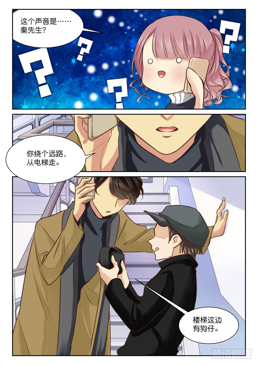 36 什么情况？！-第42话