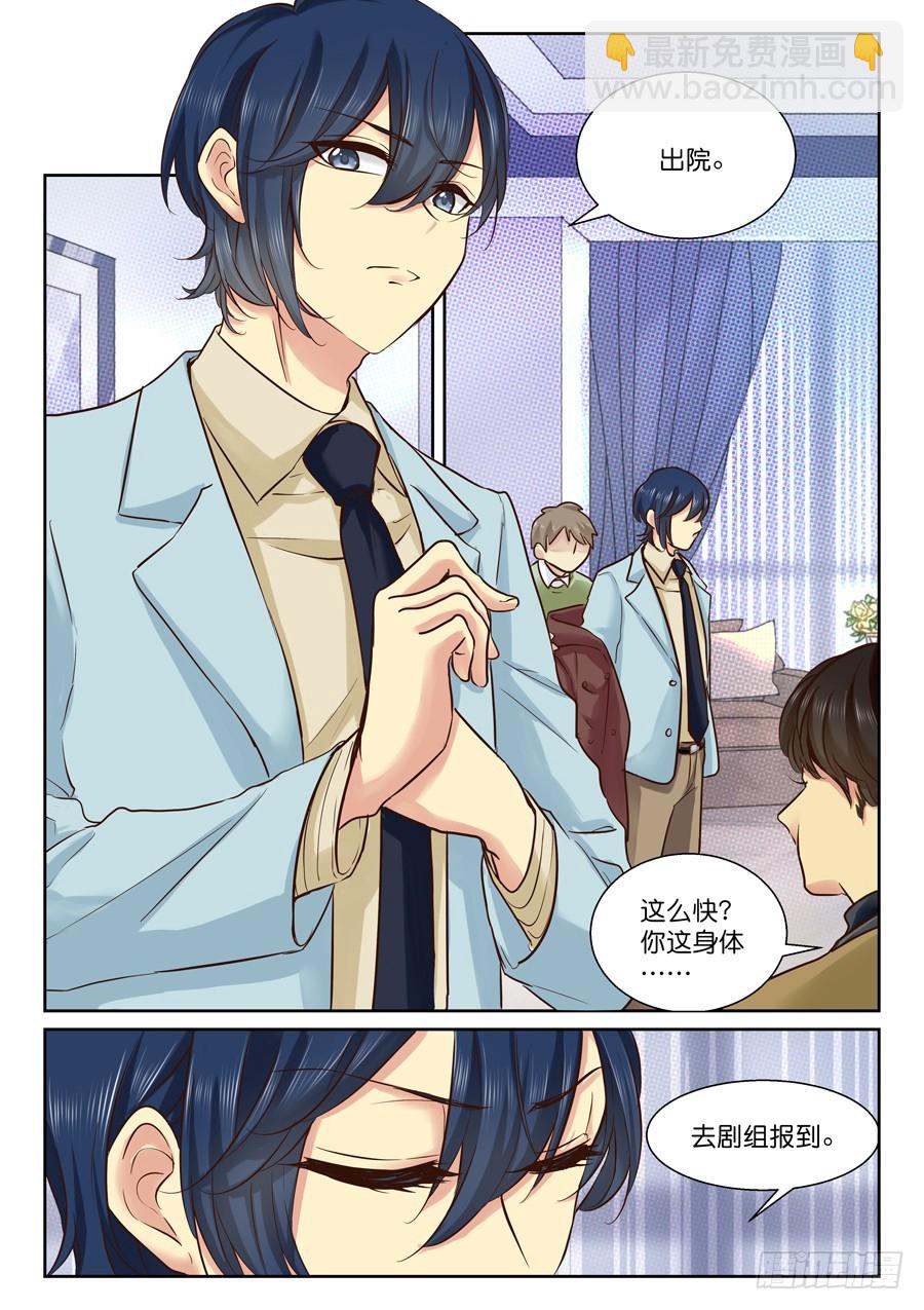 36 什么情况？！-第42话