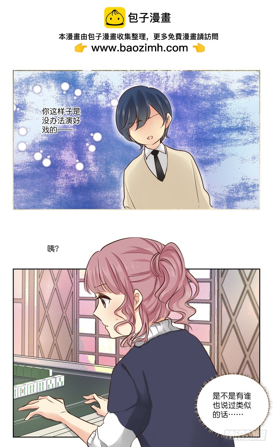 38 开机仪式-第44话