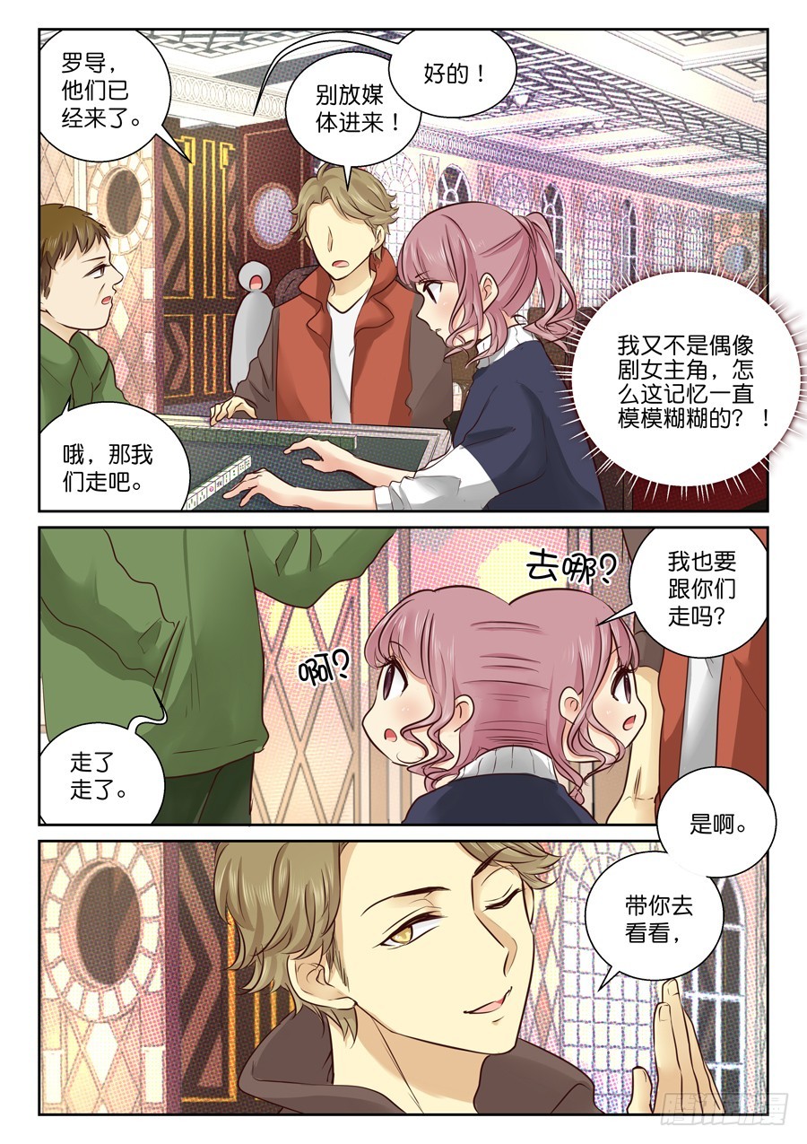 38 开机仪式-第44话