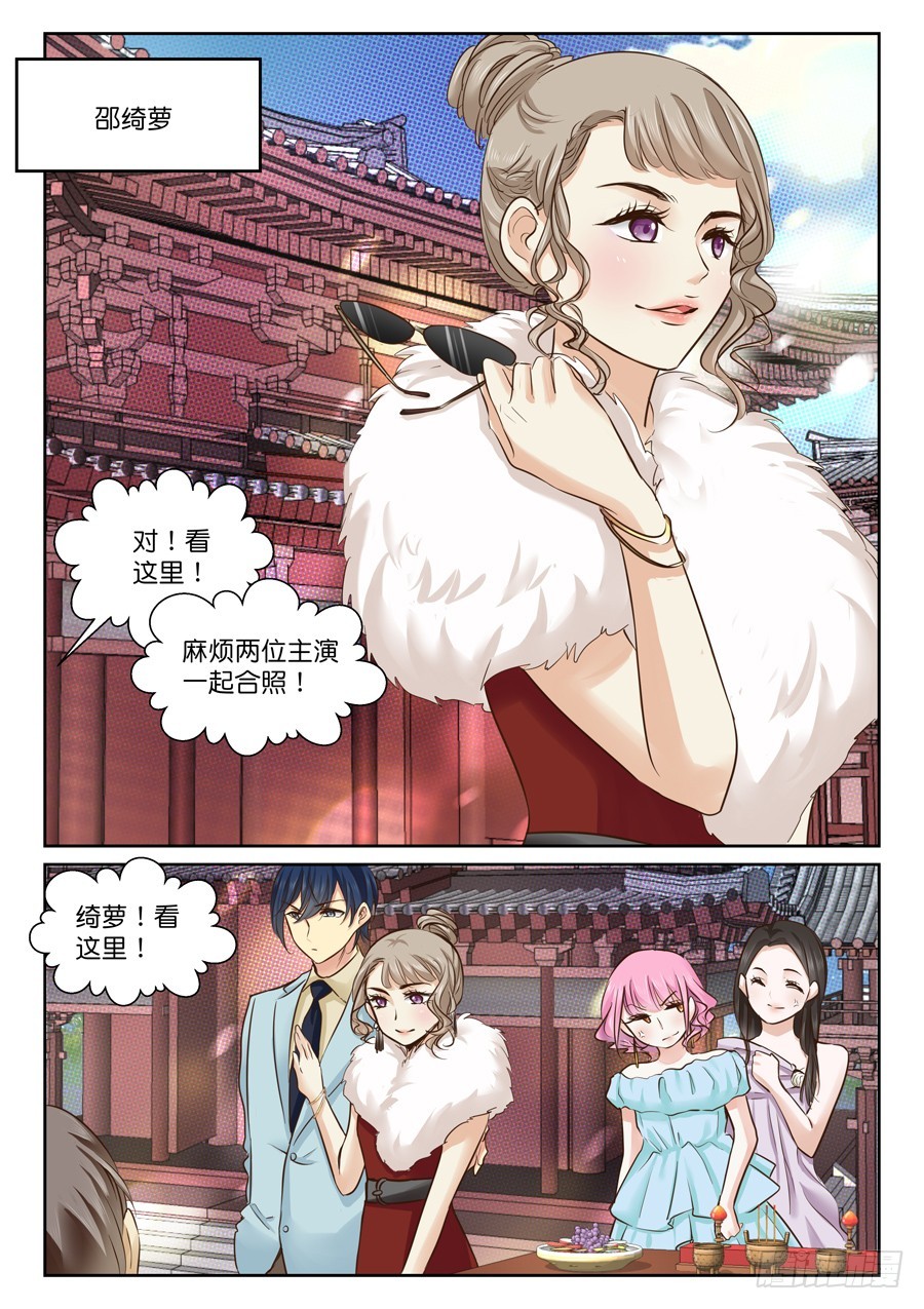 38 开机仪式-第44话