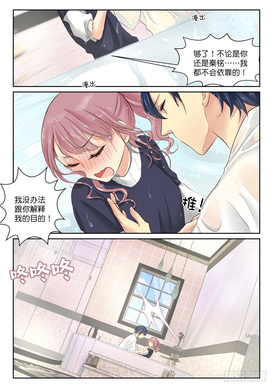 44 湿淋淋的过场-第50话