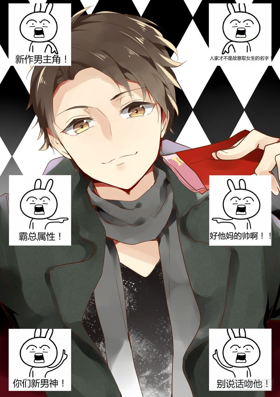 44 湿淋淋的过场-第50话