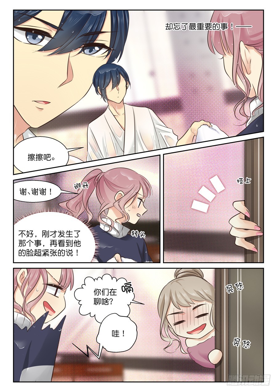 44 湿淋淋的过场-第50话