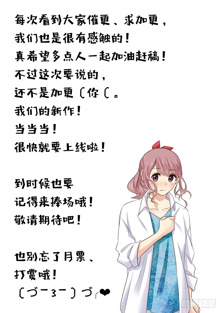 44 湿淋淋的过场-第50话