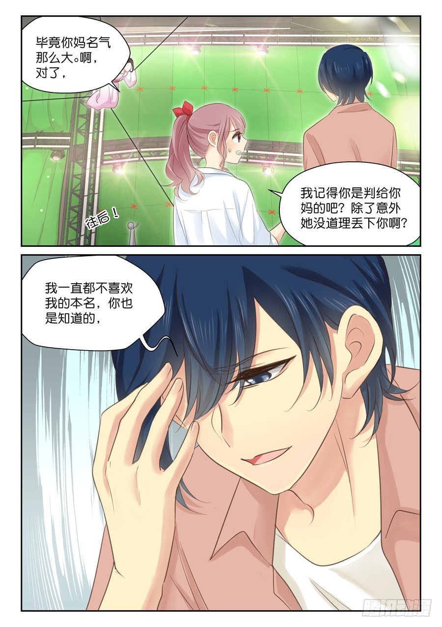 没办法安慰呀&hellip;&hellip;-第58话