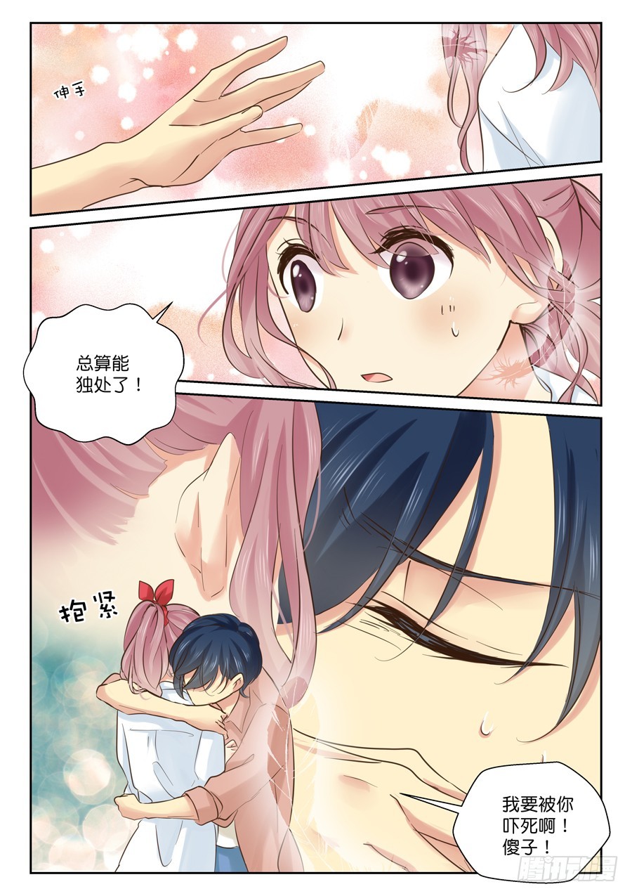 别让我担心-第60话