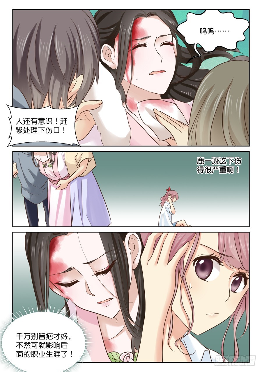 别让我担心-第60话