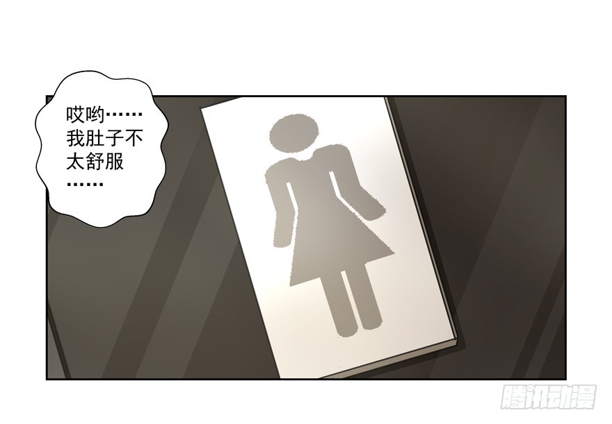 又紧张了-第64话