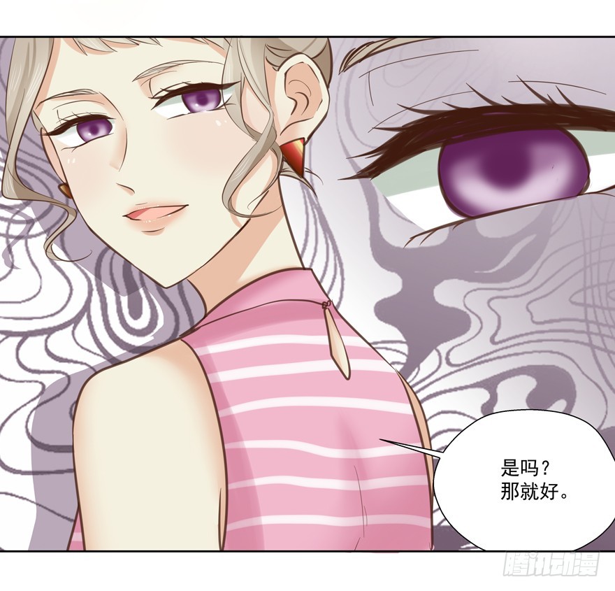 又紧张了-第64话