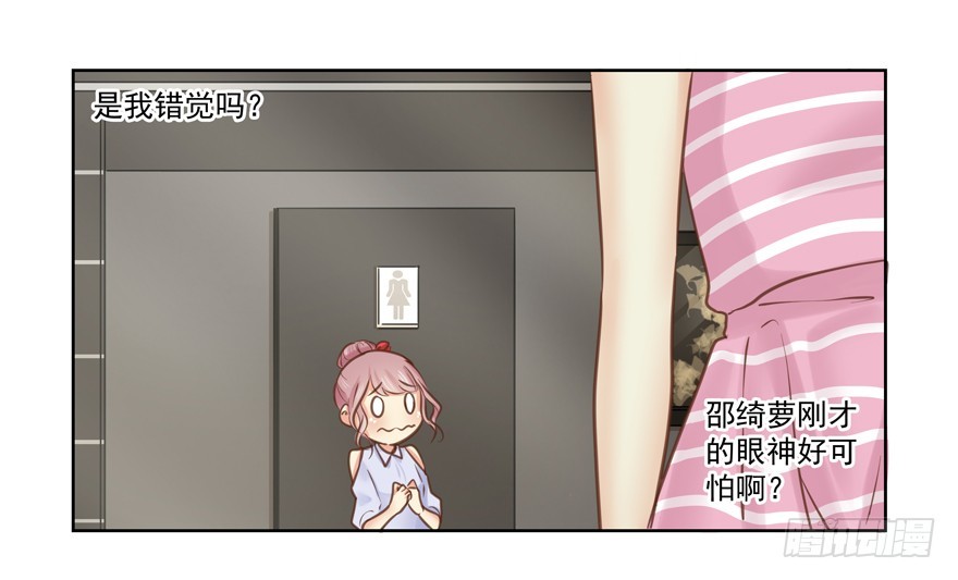 又紧张了-第64话