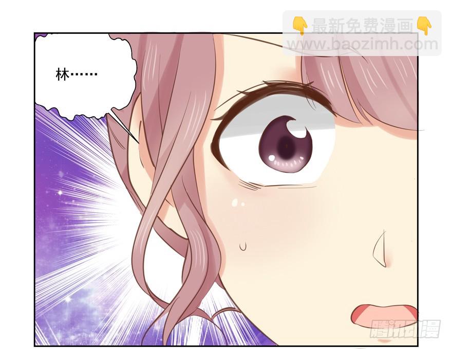 又紧张了-第64话