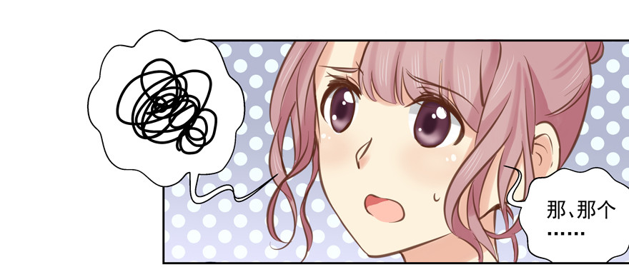 又紧张了-第64话