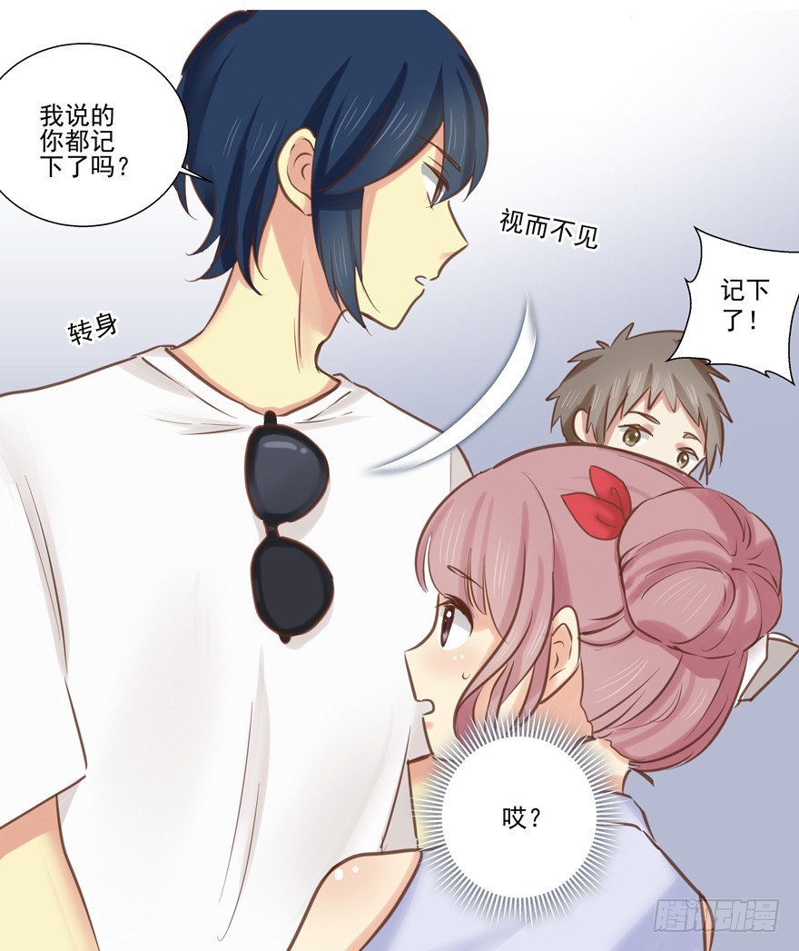 又紧张了-第64话