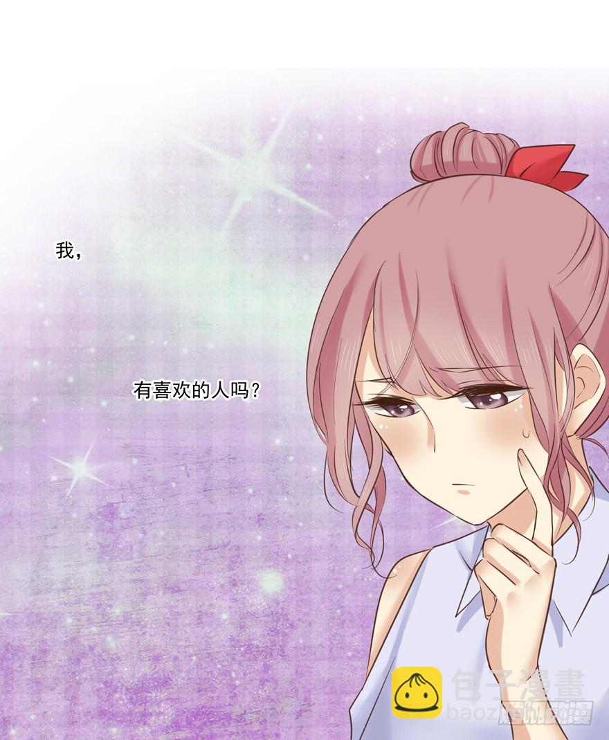 又紧张了-第64话