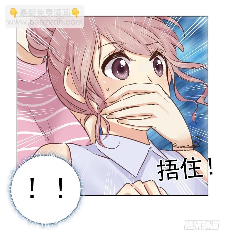 又紧张了-第64话