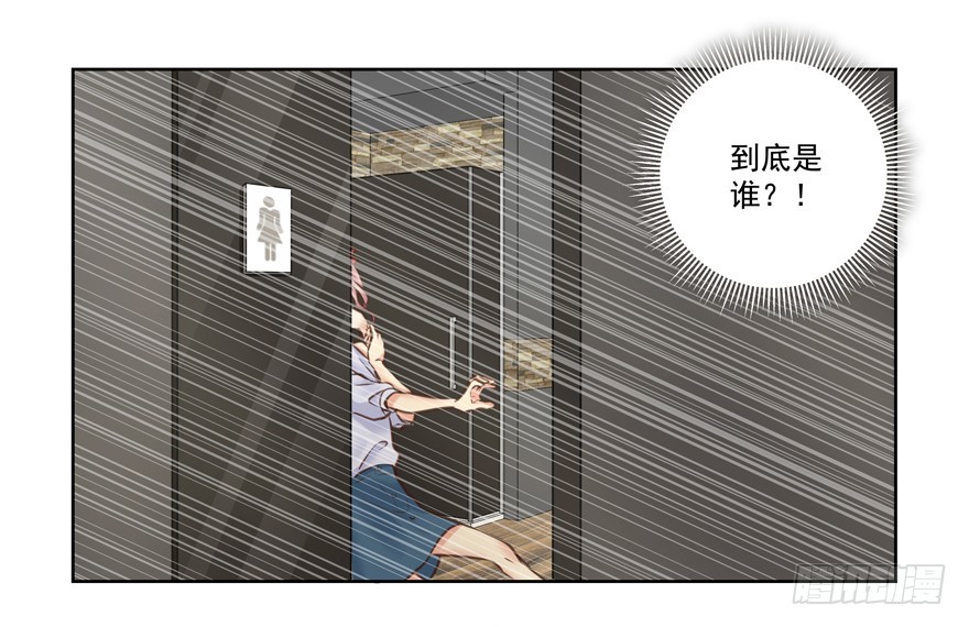 又紧张了-第64话