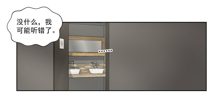 又紧张了-第64话