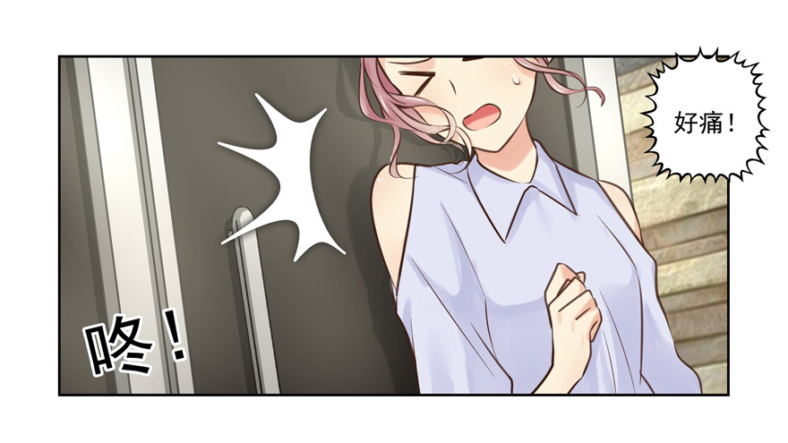 又紧张了-第64话