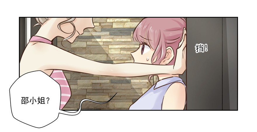 又紧张了-第64话