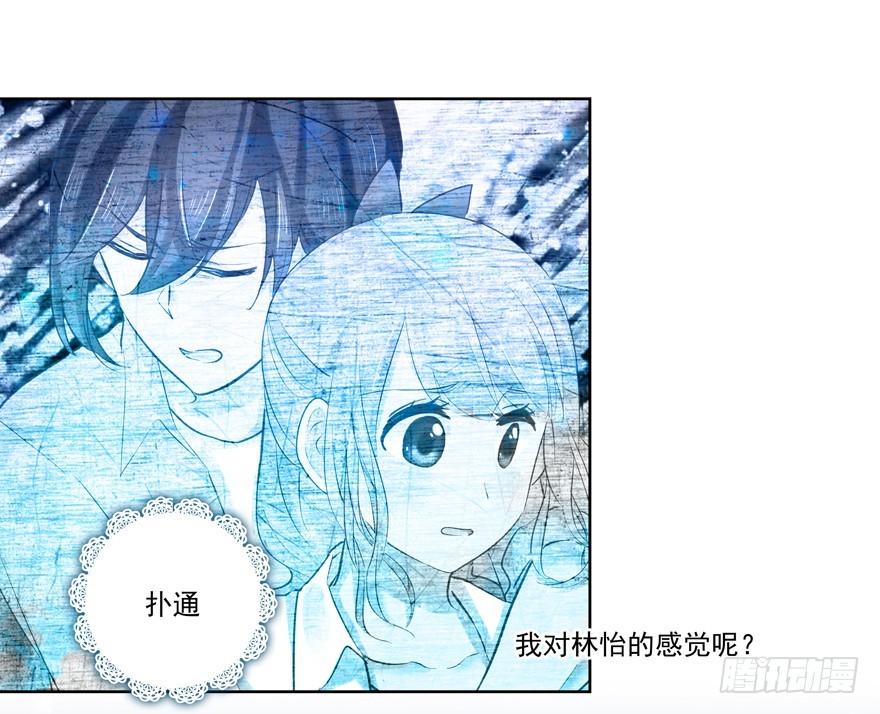 又紧张了-第64话