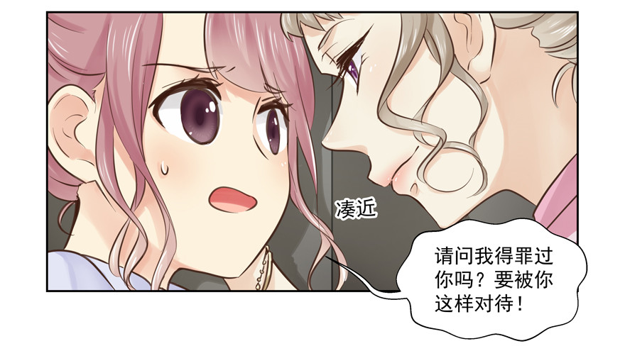 又紧张了-第64话