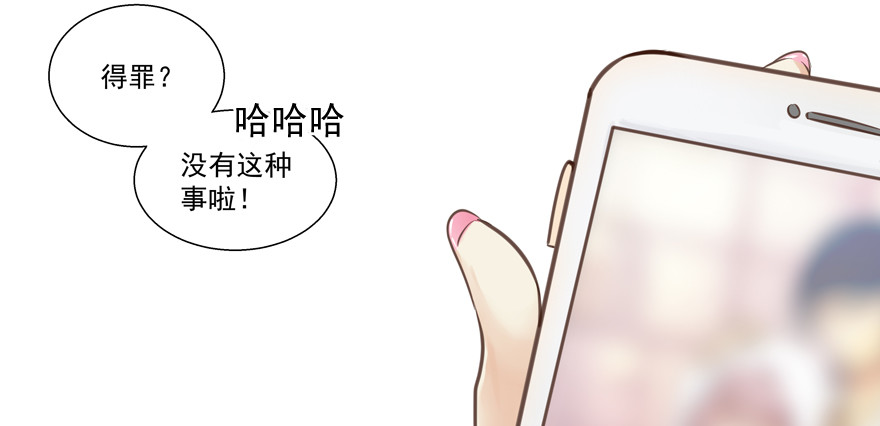 又紧张了-第64话