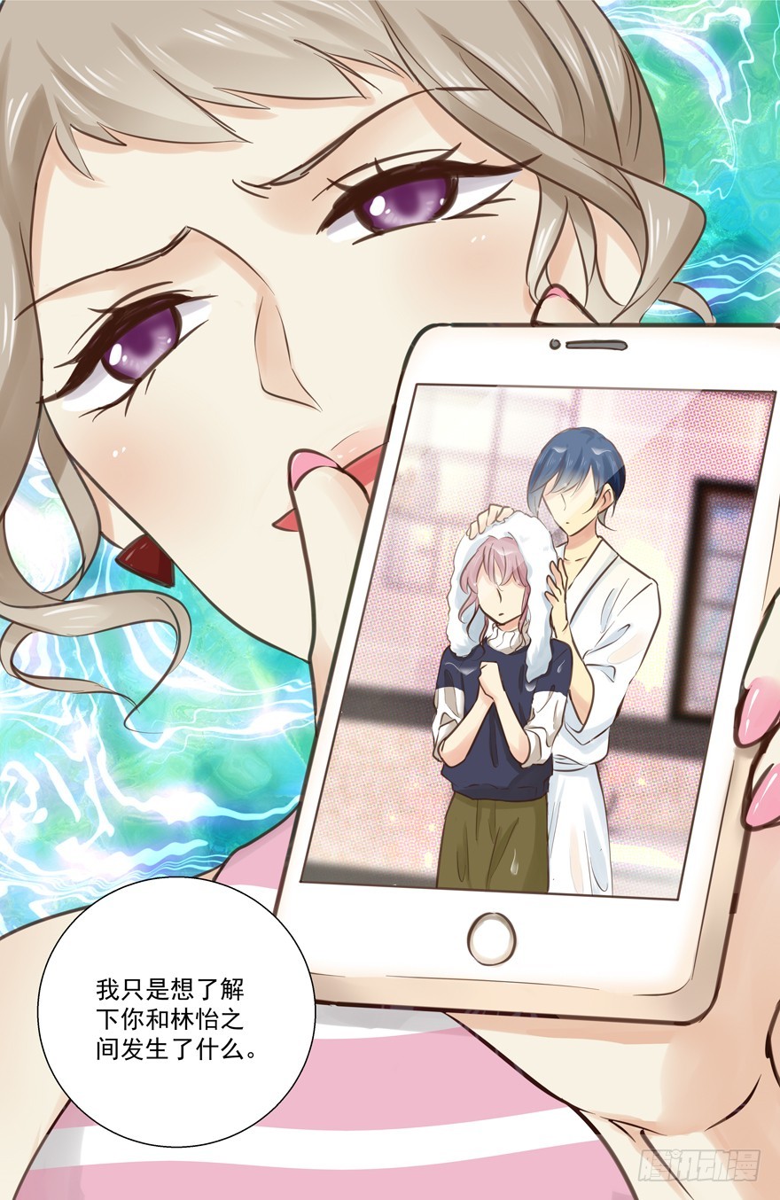 又紧张了-第64话