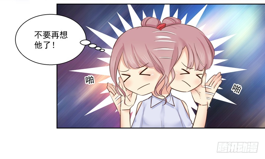 又紧张了-第64话