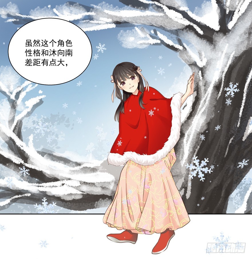 又紧张了-第64话