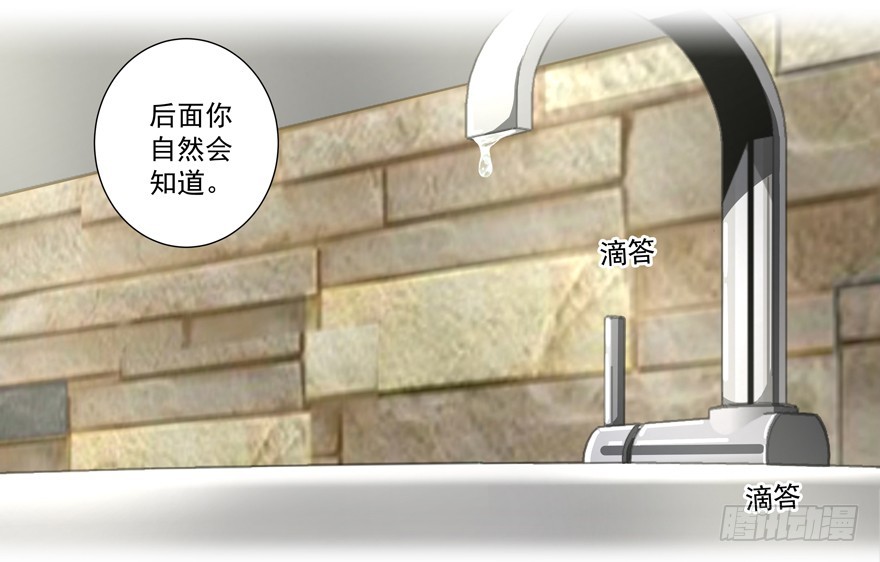 他的若无其事-第66话