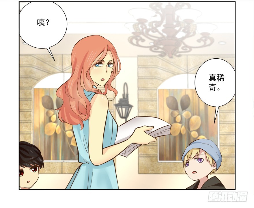 他的若无其事-第66话