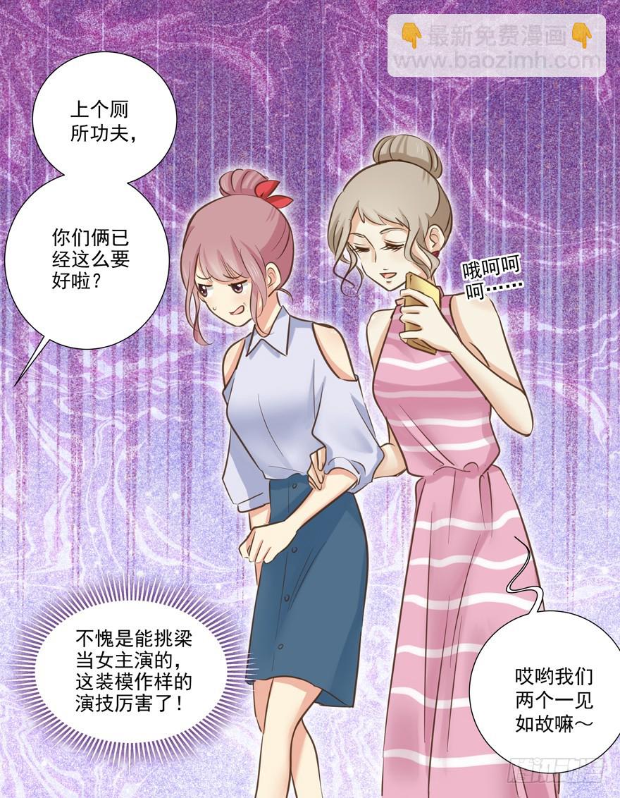 他的若无其事-第66话