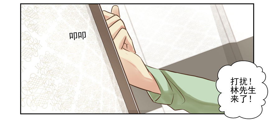 他的若无其事-第66话