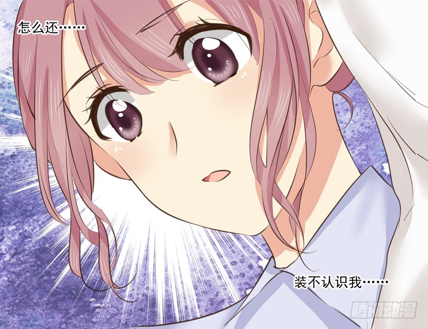 他的若无其事-第66话